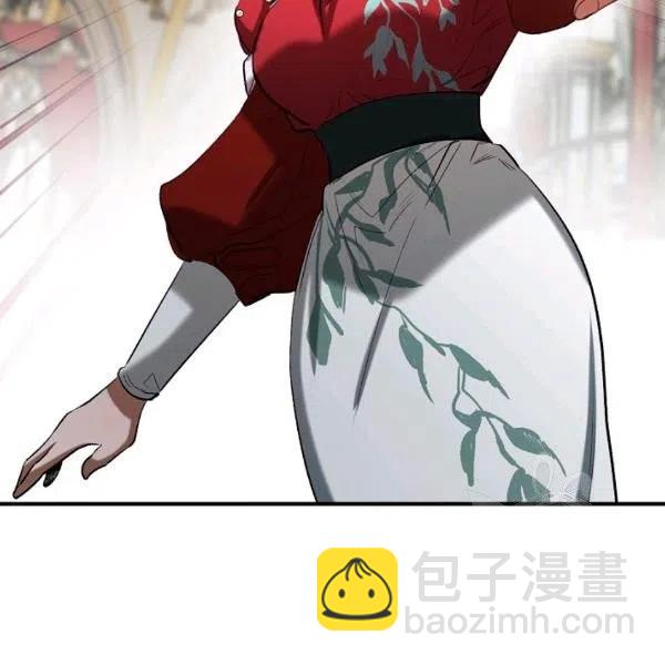 《不要叫雅波特为继姐》第38话 第46页