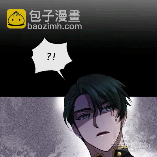 《不要叫雅波特为继姐》第37话 第35页