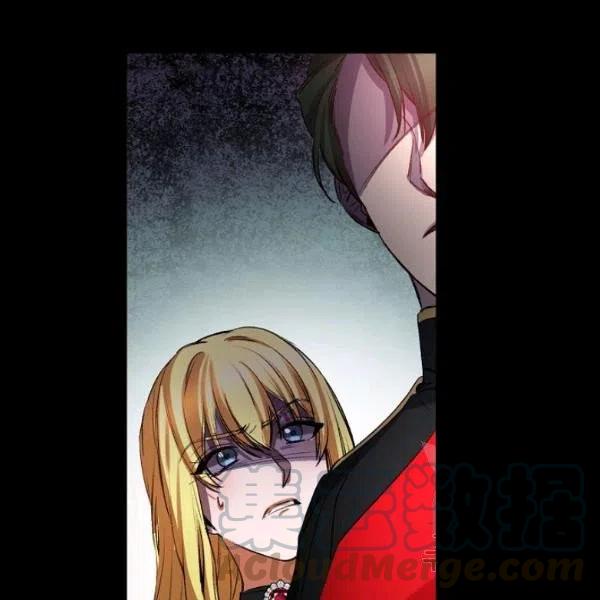 《不要叫雅波特为继姐》第37话 第37页