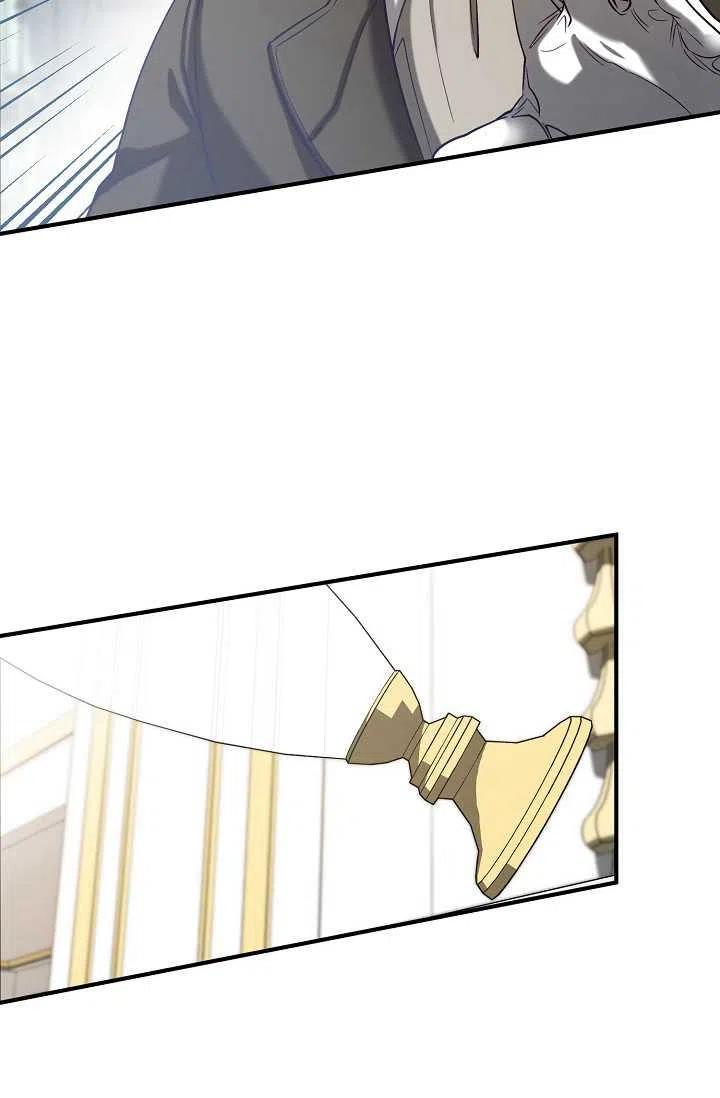 《不要叫雅波特为继姐》第40话 第30页