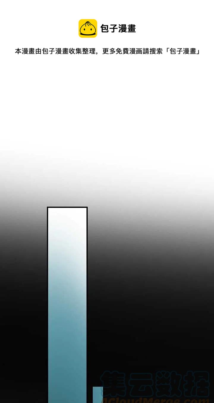 《不要叫雅波特为继姐》第43话 第1页