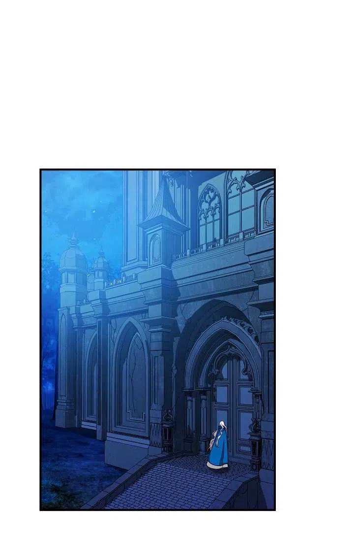 《不要叫雅波特为继姐》第43话 第27页
