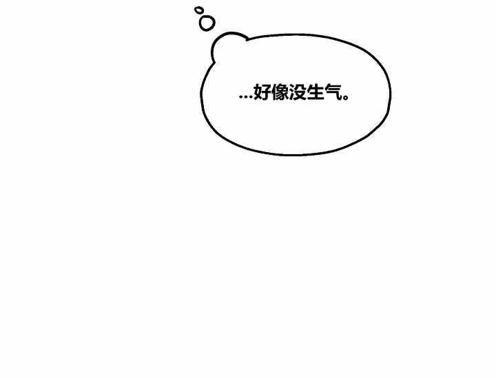 《不要叫雅波特为继姐》第48话 第22页