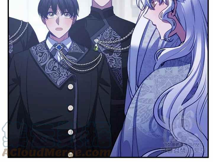 《不要叫雅波特为继姐》第48话 第25页