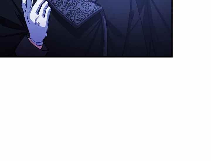《不要叫雅波特为继姐》第48话 第28页