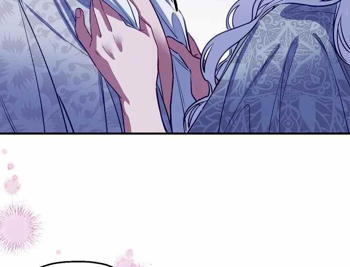 《不要叫雅波特为继姐》第48话 第46页