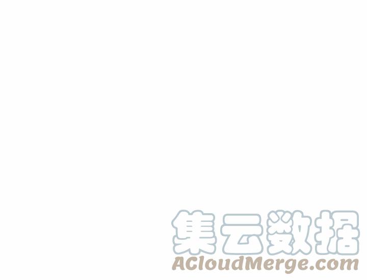 《不要叫雅波特为继姐》第48话 第9页