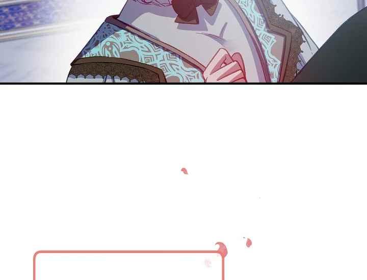 《不要叫雅波特为继姐》第47话 第16页