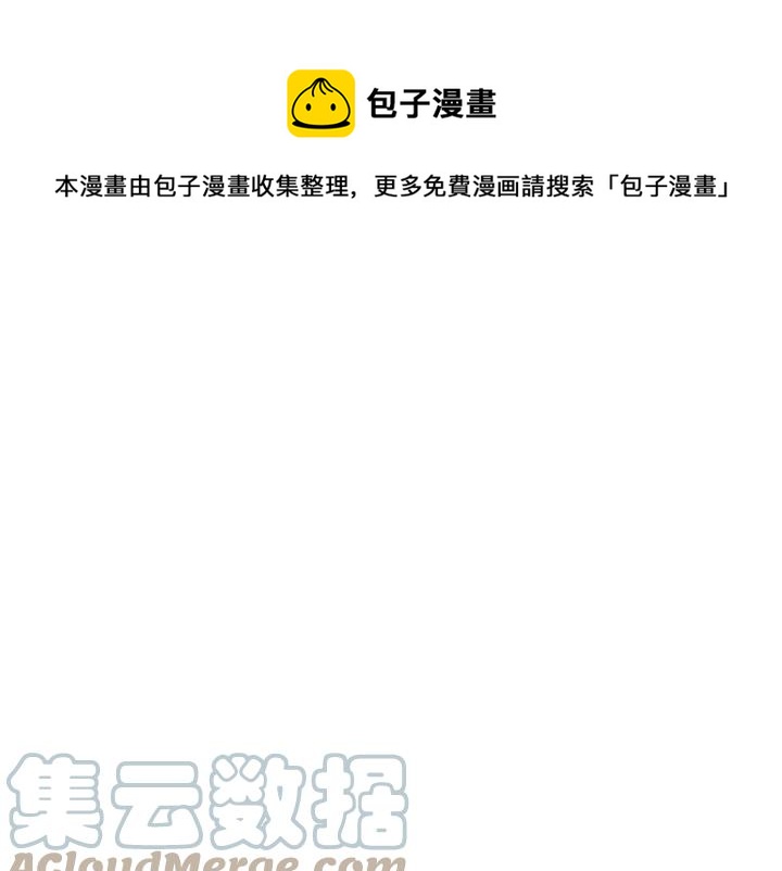 《不要叫雅波特为继姐》第47话 第1页
