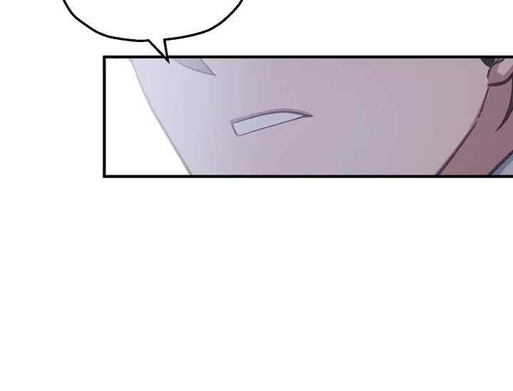 《不要叫雅波特为继姐》第47话 第22页