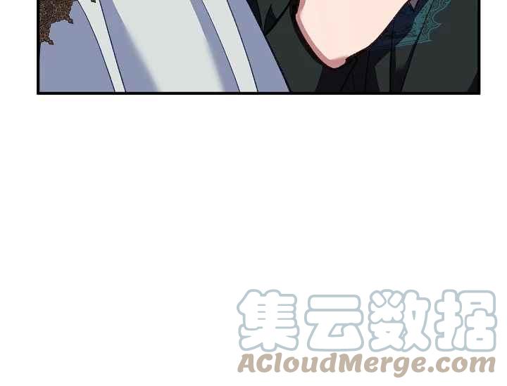 《不要叫雅波特为继姐》第47话 第25页