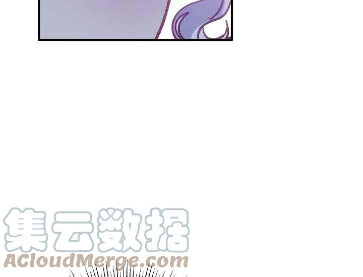 《不要叫雅波特为继姐》第47话 第33页