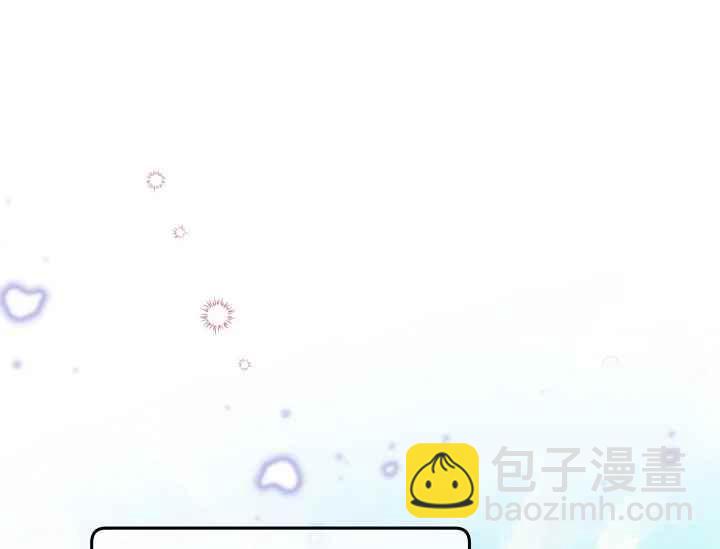 《不要叫雅波特为继姐》第47话 第4页