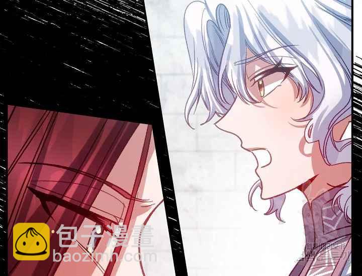 《不要叫雅波特为继姐》第52话 第32页