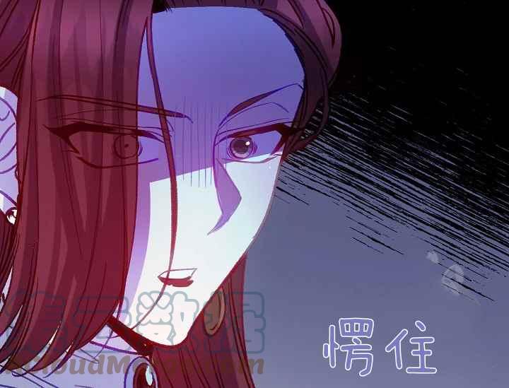《不要叫雅波特为继姐》第52话 第49页