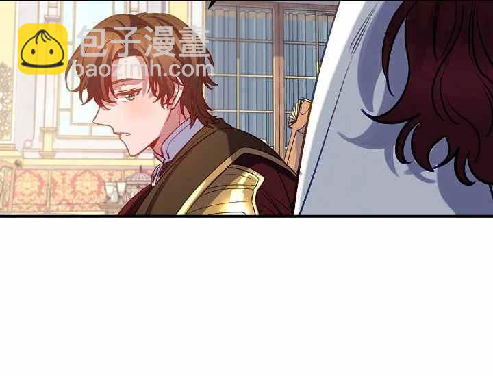 《不要叫雅波特为继姐》第51话 第19页
