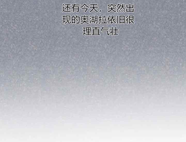 《不要叫雅波特为继姐》第51话 第36页