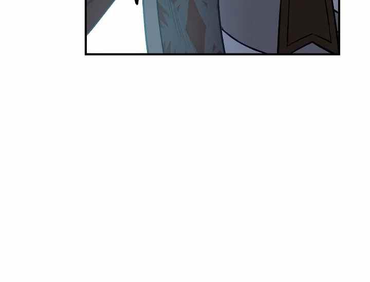 《不要叫雅波特为继姐》第51话 第47页