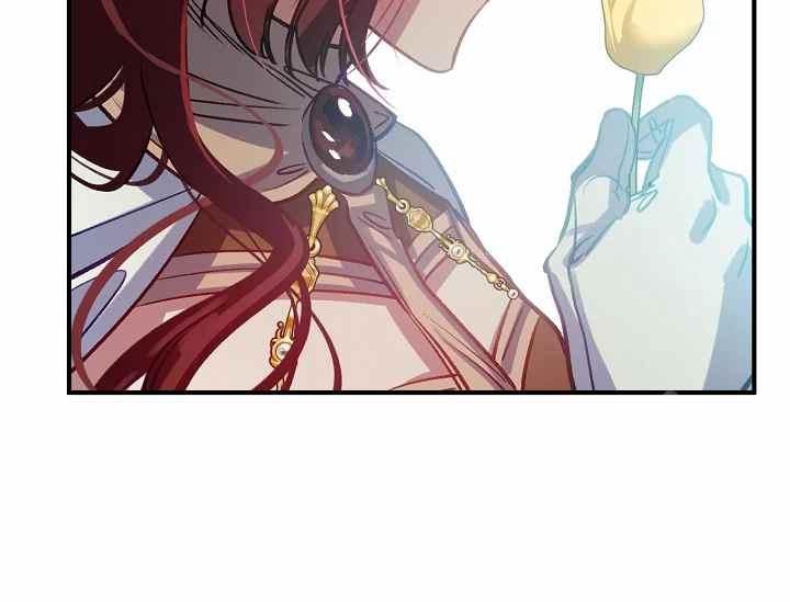 《不要叫雅波特为继姐》第51话 第7页