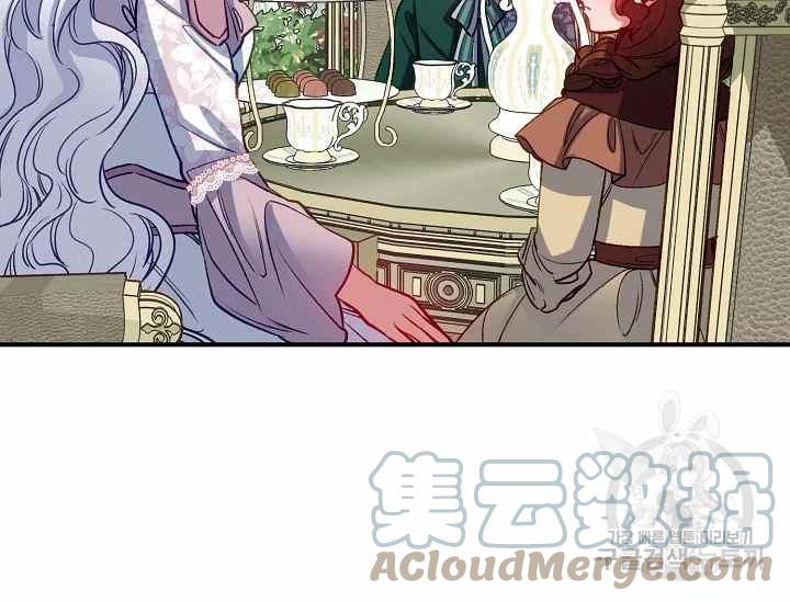 《不要叫雅波特为继姐》第50话 第29页
