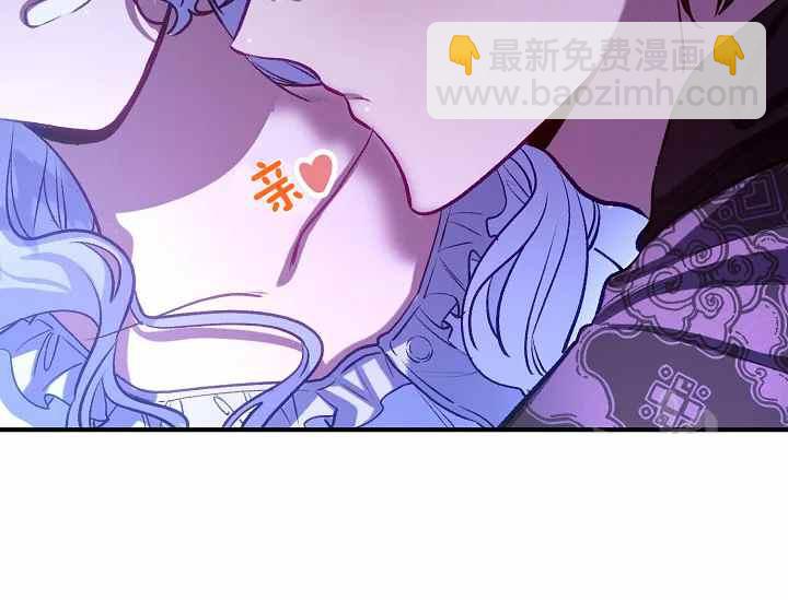 《不要叫雅波特为继姐》第49话 第19页
