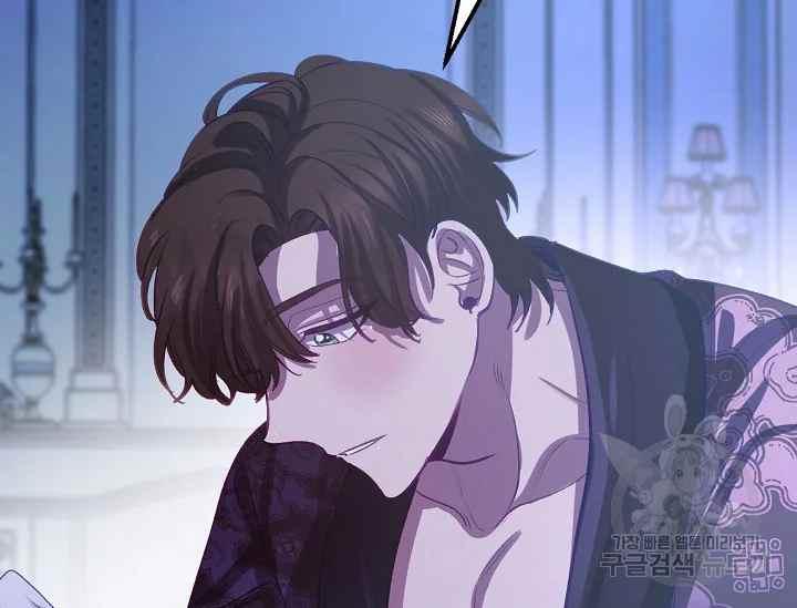 《不要叫雅波特为继姐》第49话 第23页