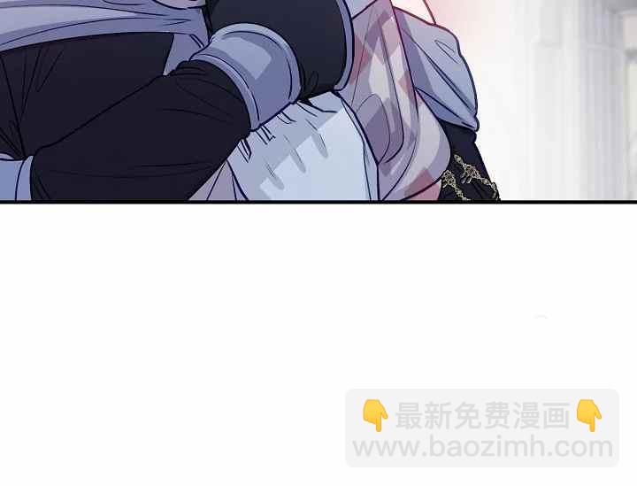 《不要叫雅波特为继姐》第49话 第3页