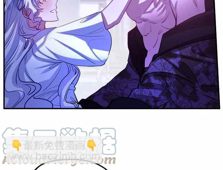 《不要叫雅波特为继姐》第49话 第45页