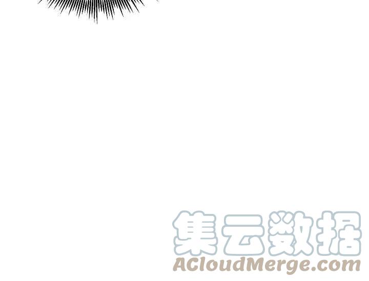 《不要叫雅波特为继姐》第53话 第29页
