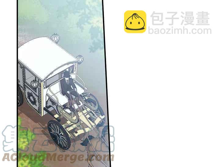 《不要叫雅波特为继姐》第53话 第33页