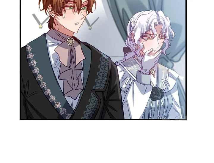 《不要叫雅波特为继姐》第53话 第39页