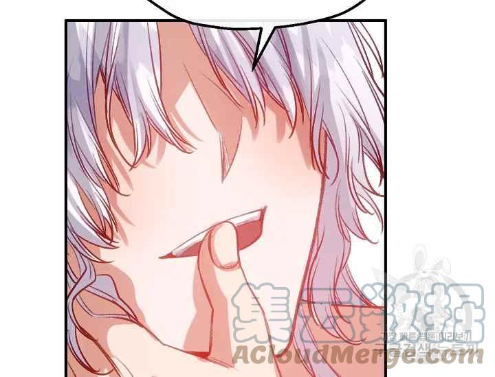 《不要叫雅波特为继姐》第54话 第37页