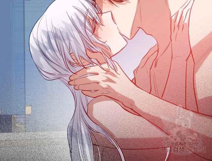 《不要叫雅波特为继姐》第54话 第40页