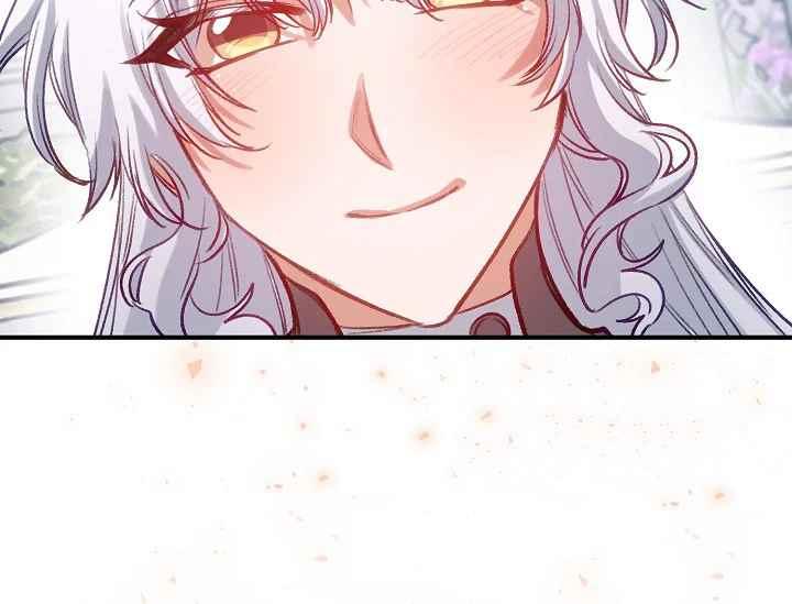 《不要叫雅波特为继姐》第54话 第50页