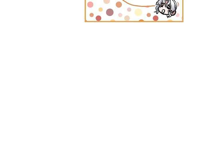 《不要叫雅波特为继姐》第56话 第23页