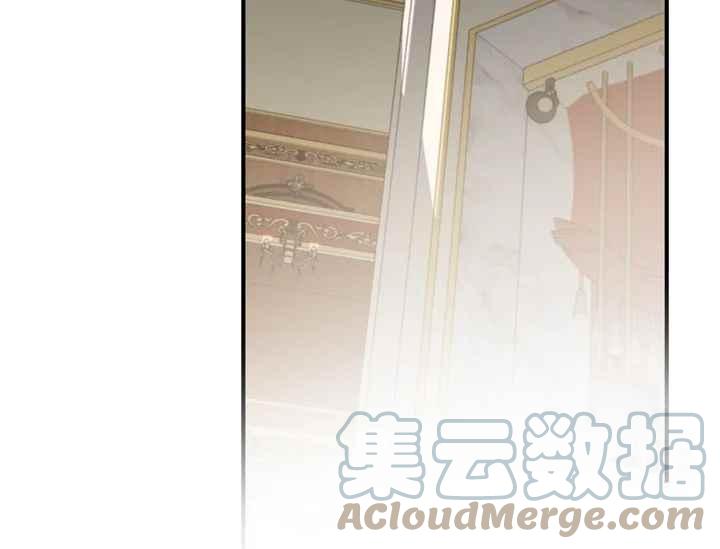 《不要叫雅波特为继姐》第56话 第25页