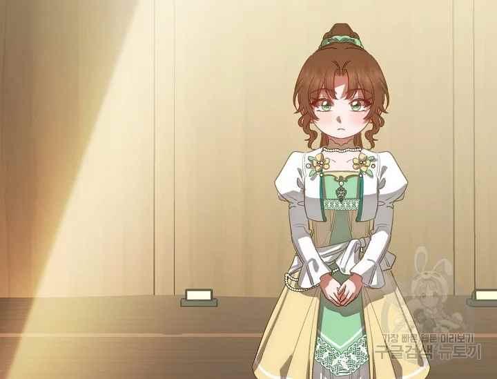 《不要叫雅波特为继姐》第56话 第32页