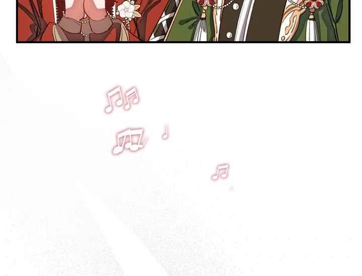 《不要叫雅波特为继姐》第56话 第36页