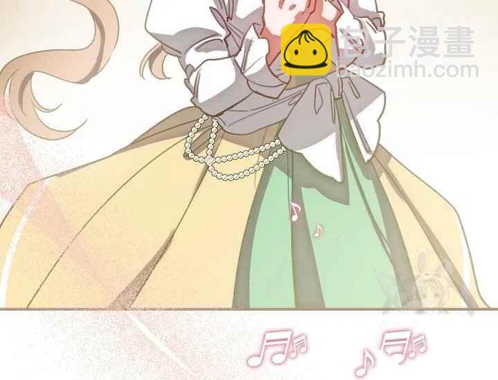 《不要叫雅波特为继姐》第56话 第43页