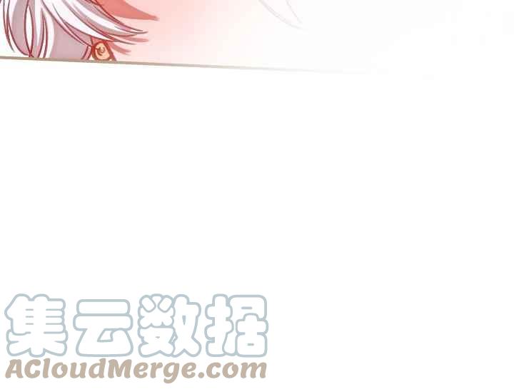《不要叫雅波特为继姐》第56话 第45页
