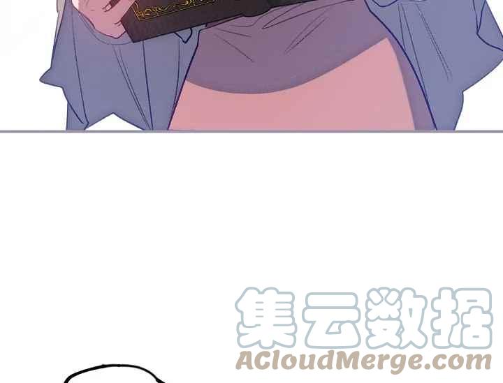 《不要叫雅波特为继姐》第56话 第5页