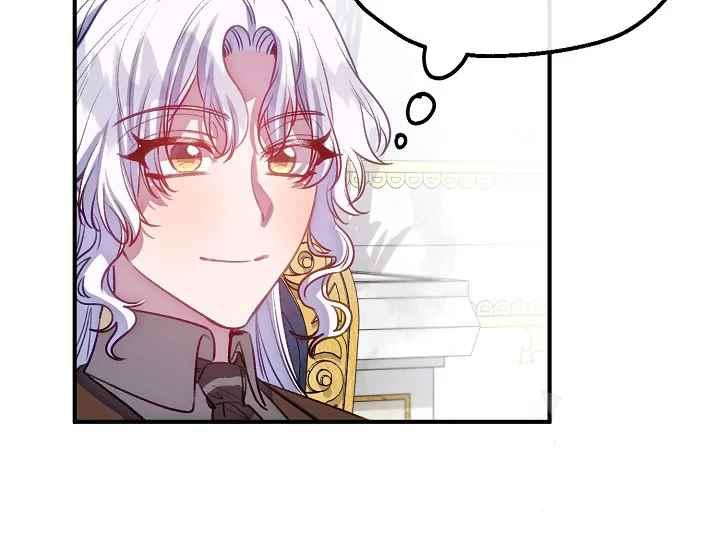 《不要叫雅波特为继姐》第55话 第14页