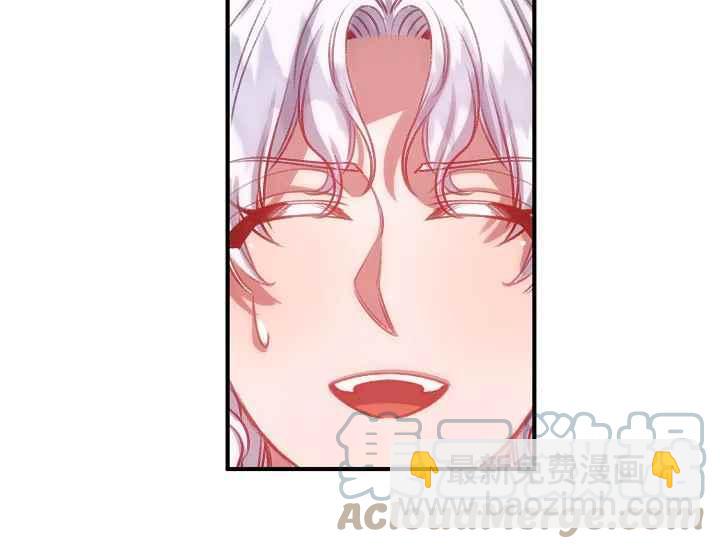 《不要叫雅波特为继姐》第55话 第37页