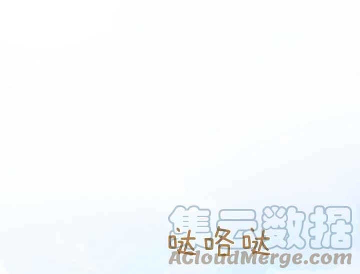 《不要叫雅波特为继姐》第55话 第41页