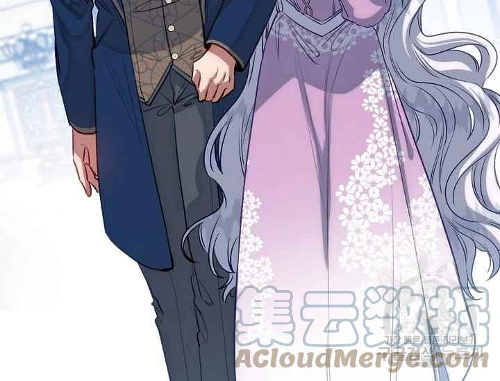 《不要叫雅波特为继姐》第55话 第45页