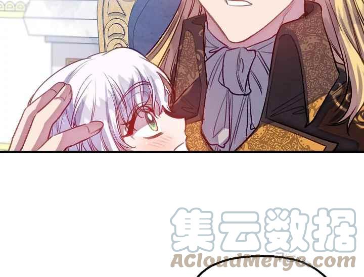 《不要叫雅波特为继姐》第55话 第9页