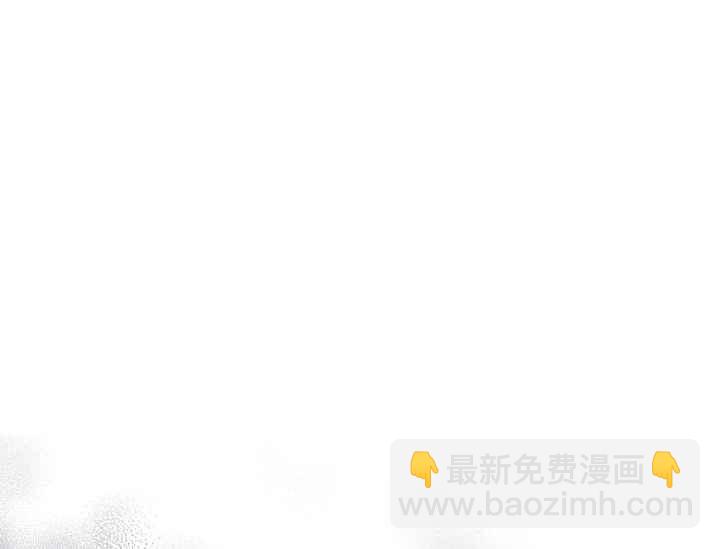 《不要叫雅波特为继姐》第57话 第10页