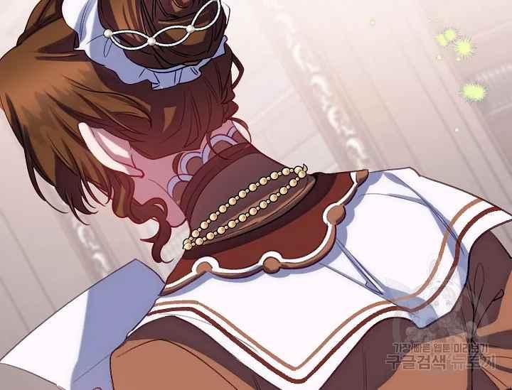 《不要叫雅波特为继姐》第57话 第18页