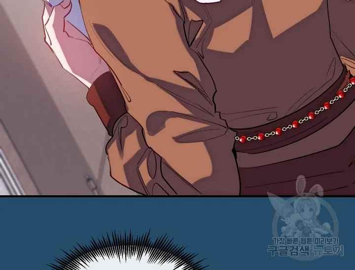 《不要叫雅波特为继姐》第57话 第19页
