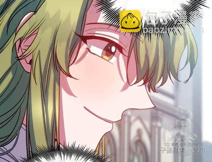 《不要叫雅波特为继姐》第57话 第35页